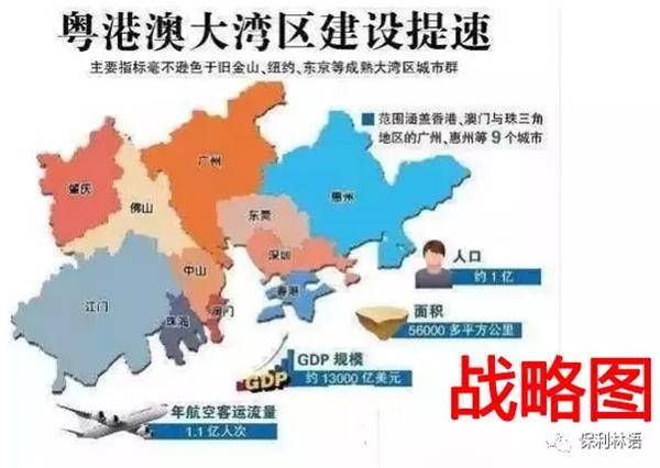 328招商首日投资总额达2500亿 大湾区核心还