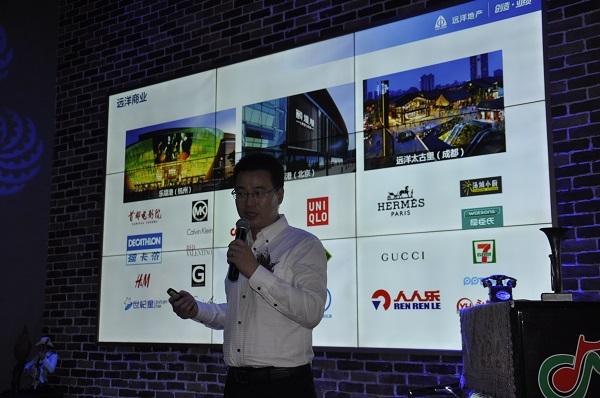 远洋广场运营管理正式启动 商业巨舰扬帆起航