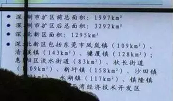 惠州并入深圳?瞎扯淡!还是深中同城更靠谱