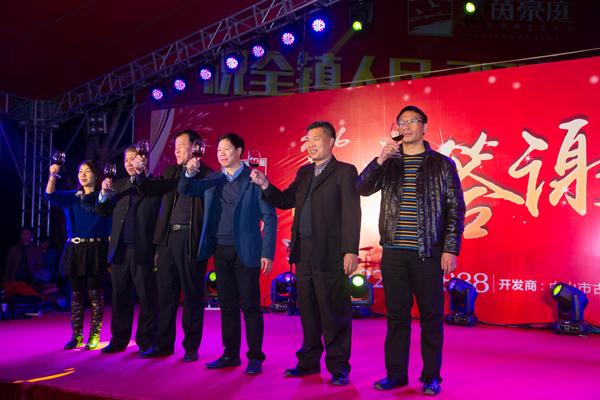 绿茵豪庭千人盆菜宴 盛况空前