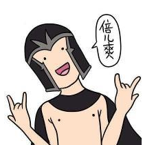 怎么算自己的年假 143511006.png