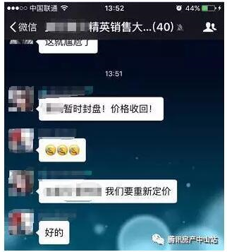 中山地价创新高!房价被逼疯!将破25000元\/㎡?