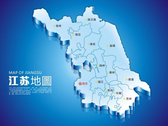 苏北gdp_江苏GDP最差的5个城市,跟中部各省GDP最强的5个城市,谁更强