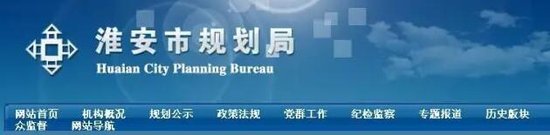 淮安主城区将新建一所“花园上的现代小学”,哪些小区将受益