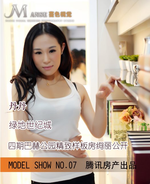 地产宝贝第七期-绿地世纪城_淮安站