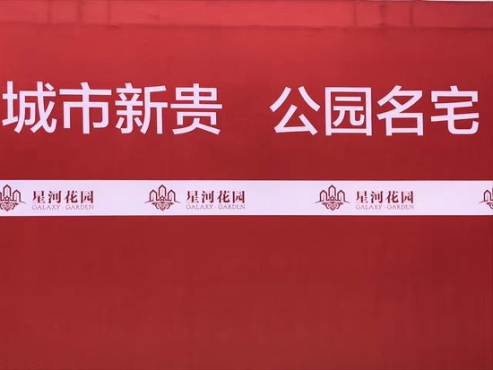 开发区品质大盘淮安首秀 150套房2小时卖光光还不够!