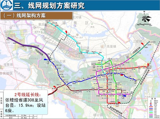 随着轻轨看淮南楼盘 注意!你家的楼盘会升值_