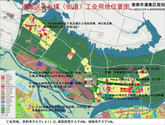 淮南潘集区七个工业项目地块控制性详细规划