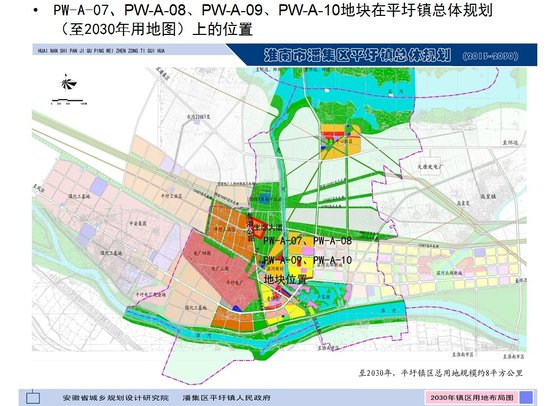 淮南潘集区七个工业项目地块控制性详细规划