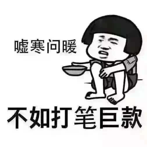 买房别任性:广大单身“汪”这个节日你还好吗_频道-淮南_腾讯网