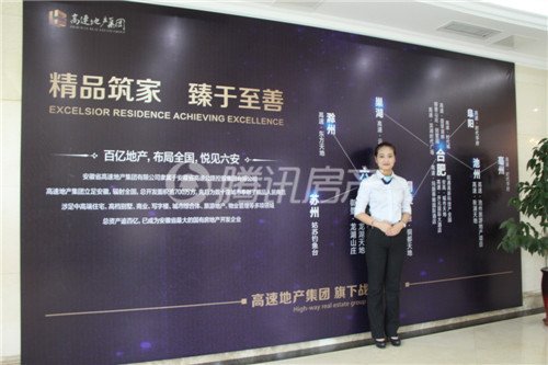 收入证明_案场经理收入