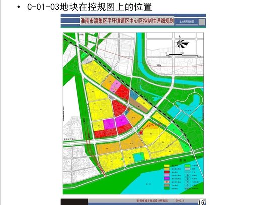 淮南潘集区七个工业项目地块控制性详细规划_