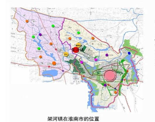 《淮南市潘集区架河镇总体规划﹙2014-2030年)》 