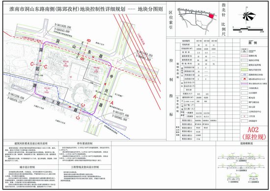 淮南市洞山东路南侧地块规划调整 由商住改为物流仓储用地