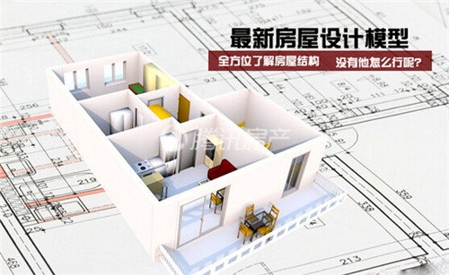 最新房屋设计模型 房屋布局规范示意图
