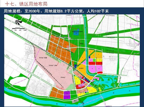 《淮南市潘集区平圩镇总体规划﹙2013-2030)》