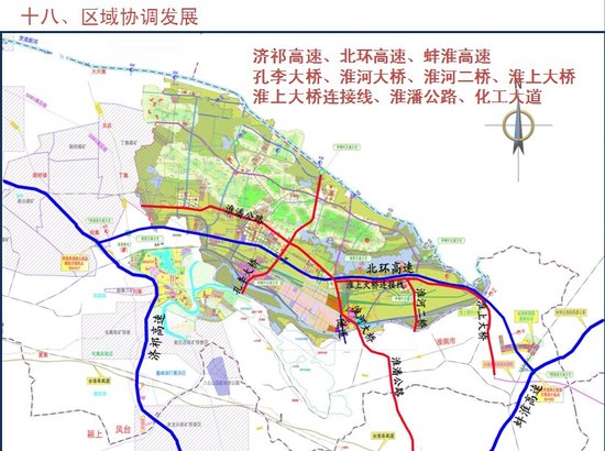 《淮南市潘集区平圩镇总体规划﹙2013-2030)