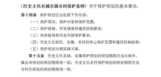 淮南李郢孜镇赖山村历史文化名村保护规划出炉