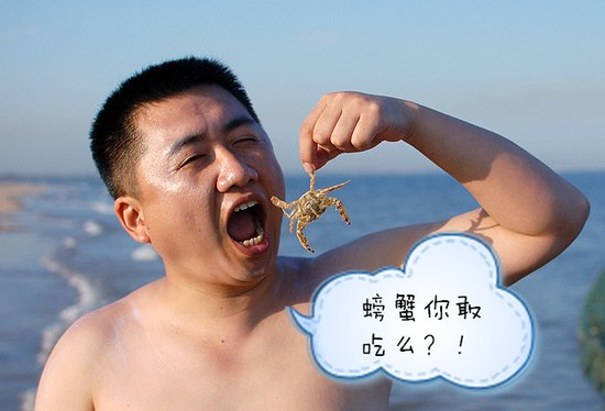 买房别任性:你敢不敢来做第一个吃螃蟹的人_频道-淮南_腾讯网