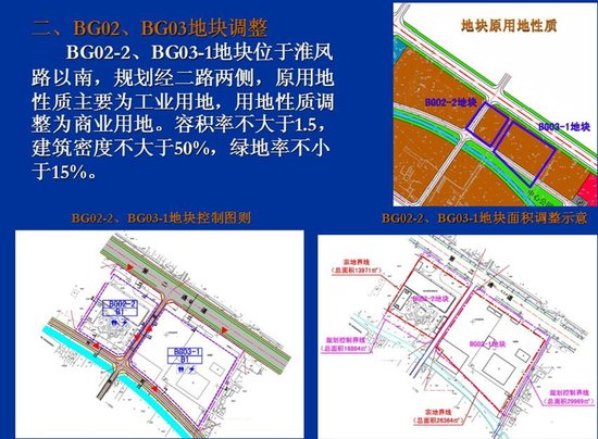 八公山区2020GDP_淮南又添一 猛将 ,高岭土储量3000万吨,当地人不愁吃穿