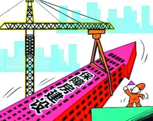 淮南推进保障性住房项目建设 温暖万千困难群