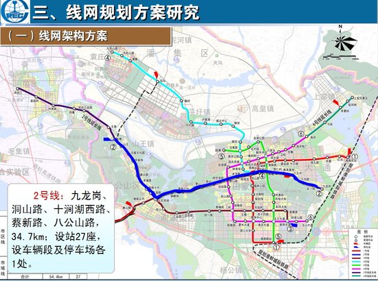 随着轻轨看淮南楼盘 注意!你家的房子会升值_