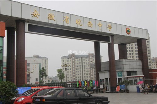 这其中,六安第一中学创办于光绪32年,是一所百年名校.