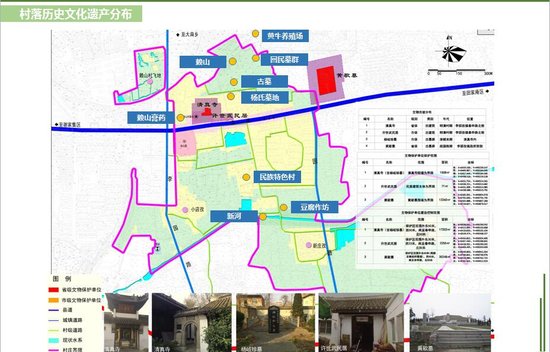 淮南李郢孜镇赖山村历史文化名村保护规划出炉