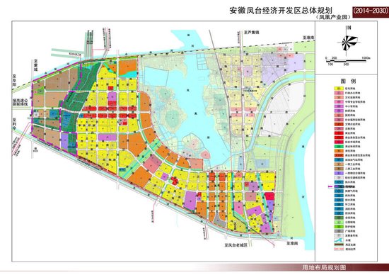 凤台经济开发区规划公示 打造绿色低碳宜居新城