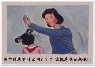 又是一年开学季 看看淮南家长考学奇葩说_频
