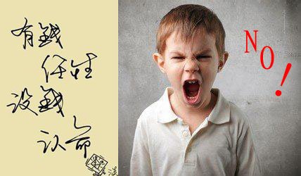 《买房别任性》05期:没钱也任性 不服来打我呀_频道-淮南_腾讯网