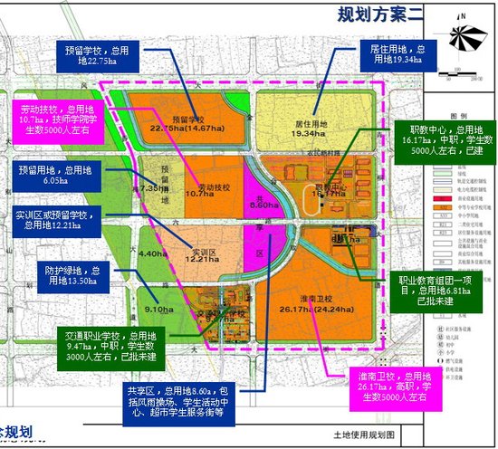 淮南卫校技工学校规划出炉 打造一心两轴多点