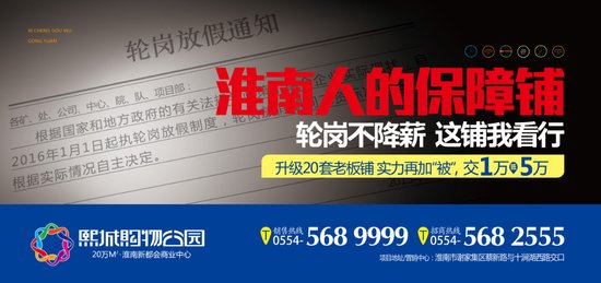 轮岗gdp_轮岗表格模板