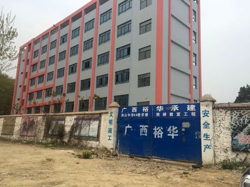 淮南学区需求大 洞山中学新校施工老校区欲扩建