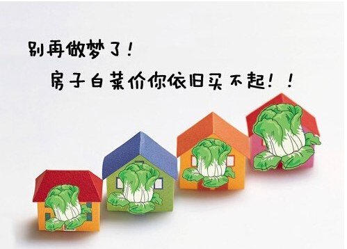 楼市一周评:水路进淮南 看山南消失高层再现_