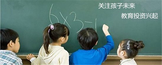 淮南教育投资兴起 学区房价昂贵还是要买_频
