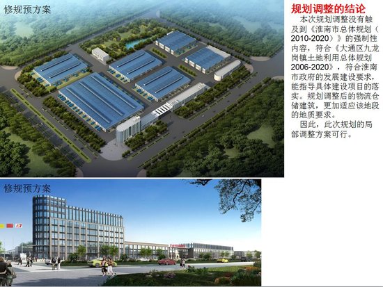 仓储货架_人均仓储用地面积