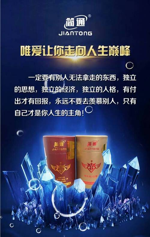 具有调解瘦腿,美体瘦身的保健功,a瘦腿无副作用!洛阳血脂针首问协和图片
