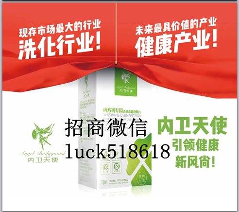 大微商官方邀请码招募,赚奖励零售清货_-黄冈