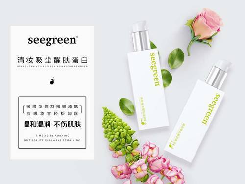 seegreen清妆吸尘醒肤蛋白让你轻松卸妆,清新每一天!