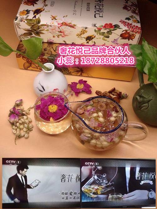 奢花悦己诚招全国代理,代理价格多少,奢花悦己是384加入吗?