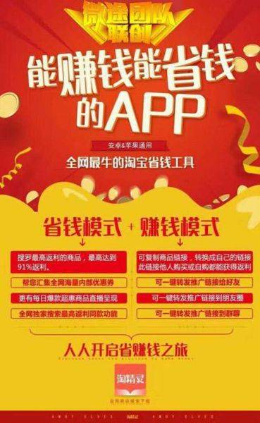 淘精灵APP下载授权码