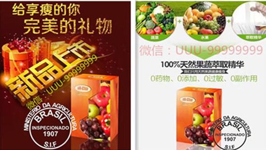 活力养全营餐v活力打s适合针瘦脸保定京都定图片