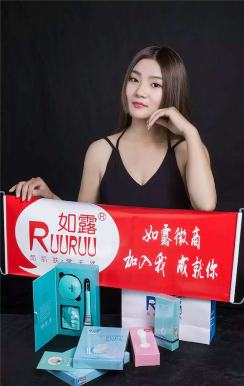 如露面膜创始人小九 90后女孩完美的人生逆袭