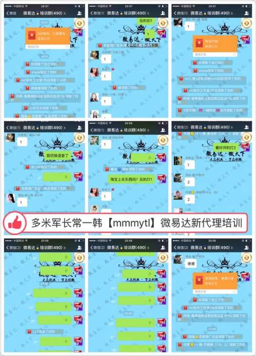 微易达直达推广助力商汇app创始人涛哥月入十