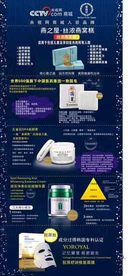 燕之屋燕窝糕多少钱,做微商代理怎么样赚钱吗