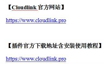 Cloudlink插件,高速vpn科学上网代理软件_-黄冈
