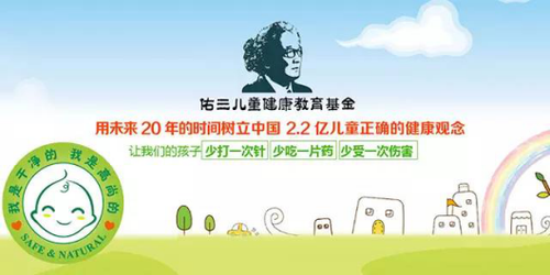 “关爱儿童健康”--佑三柔揉乐微商启动大会召开 - 商家信息 - 龙岩KK网