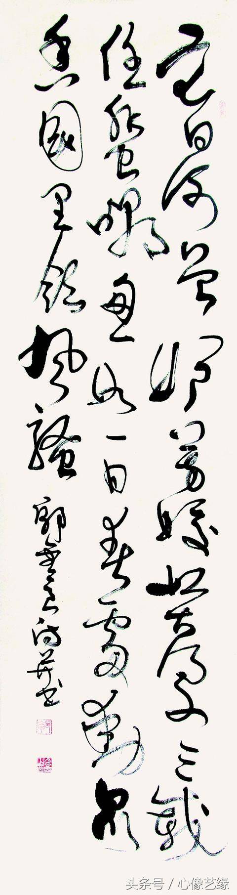 纵笔有天随飞翰藏诗心 李野华评郭金良书法艺术