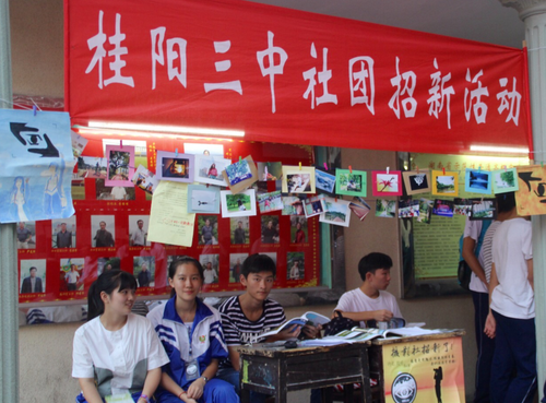 桂阳三中“黑摄会”全力招新 天艺传媒圆学子艺考梦